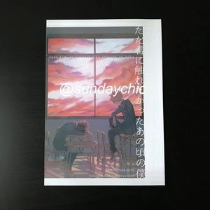 🛑LAST CHANCE🛑 Yaoi My Hero Academia Bakugou Deku Doujinshi Boys Love BakuDeku